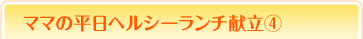 }}̕wV[`i4j