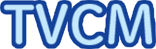 TVCM