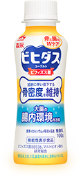 「ビヒダス ヨーグルト 骨密度対策」のパッケージ
