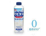 ビヒダス のむヨーグルト 脂肪ゼロ