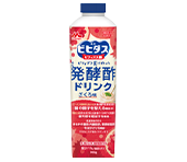 ビヒダス 発酵酢ドリンク ざくろ味