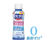 ビヒダス ヨーグルト 便通改善 脂肪ゼロ ドリンクタイプ