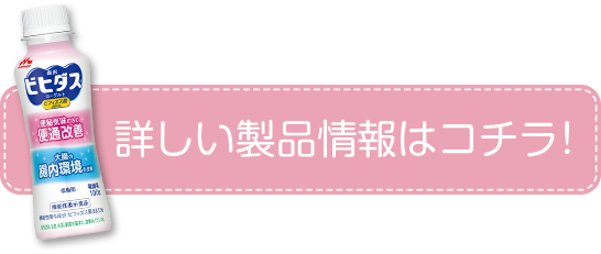 キャンペーンお問合せ先