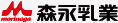 森永乳業株式会社